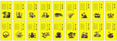 云南十八怪是哪十八怪呢？云南十八怪順口溜大全詳細介紹？云南十八