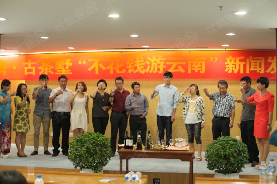 商家代表共同見(jiàn)證“不花錢游云南”活動(dòng)開(kāi)啟 商家代表共同見(jiàn)證“不花錢游云南”活動(dòng)開(kāi)啟