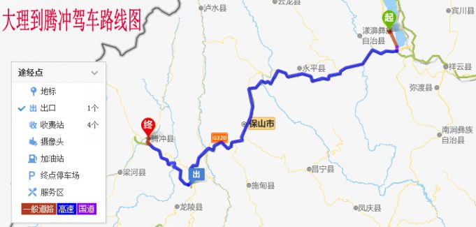 大理到騰沖自駕車(chē)線路圖