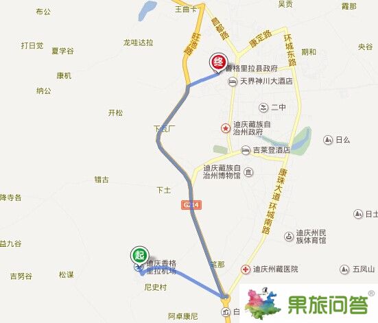 中甸機場到香格里拉有多少公里？中甸機場也叫迪慶香格里拉機場